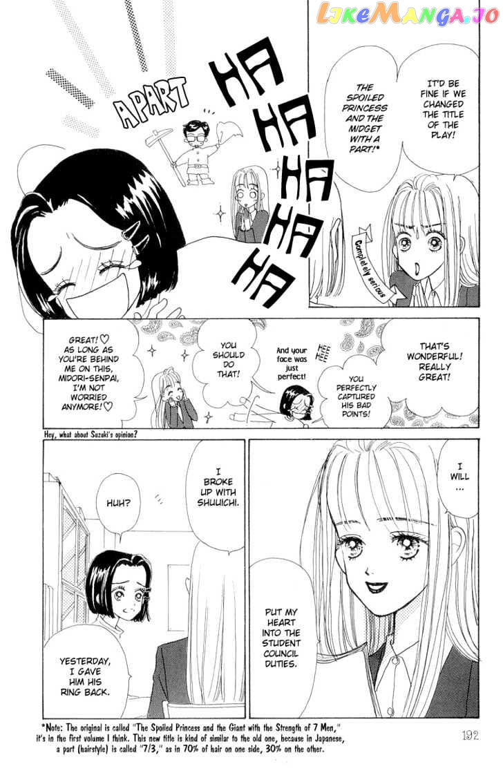 Tenshi Nanka ja Nai chapter 25 - page 24