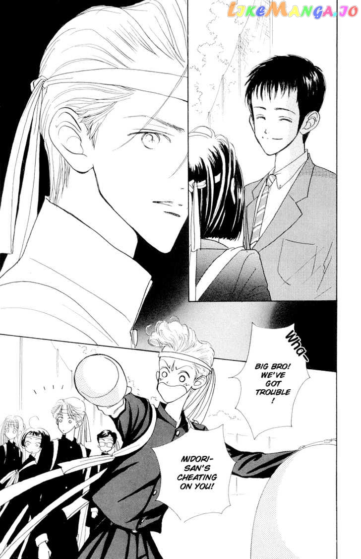 Tenshi Nanka ja Nai chapter 25 - page 5