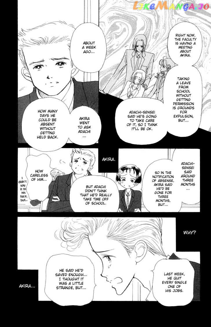 Tenshi Nanka ja Nai chapter 26 - page 17
