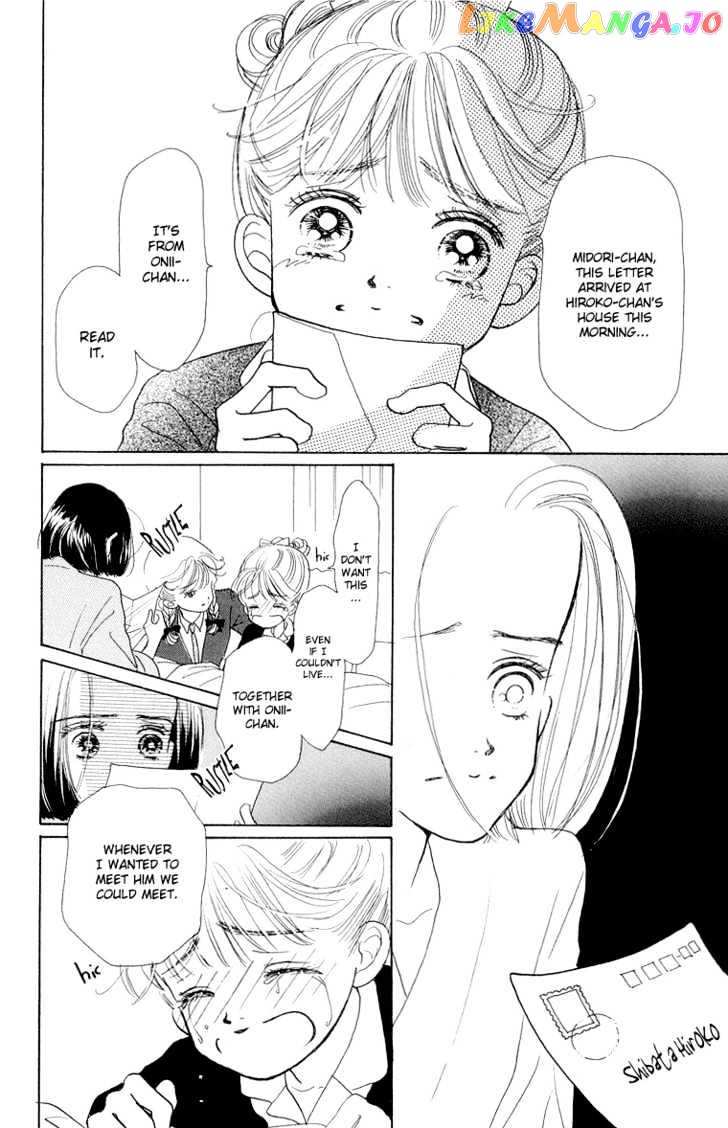 Tenshi Nanka ja Nai chapter 26 - page 23