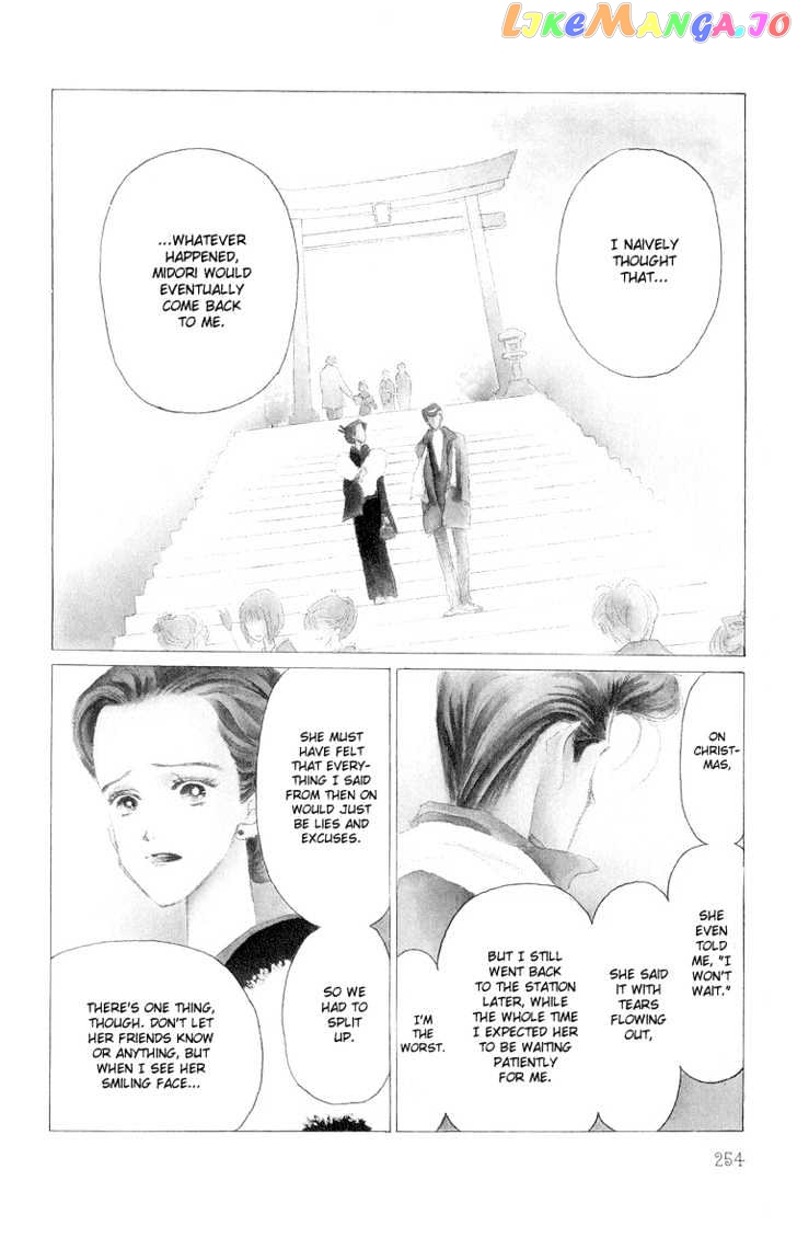 Tenshi Nanka ja Nai chapter 27 - page 2