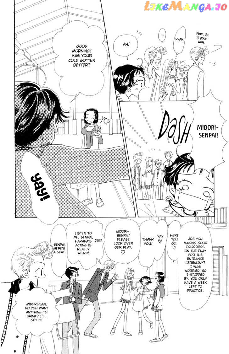 Tenshi Nanka ja Nai chapter 27 - page 6