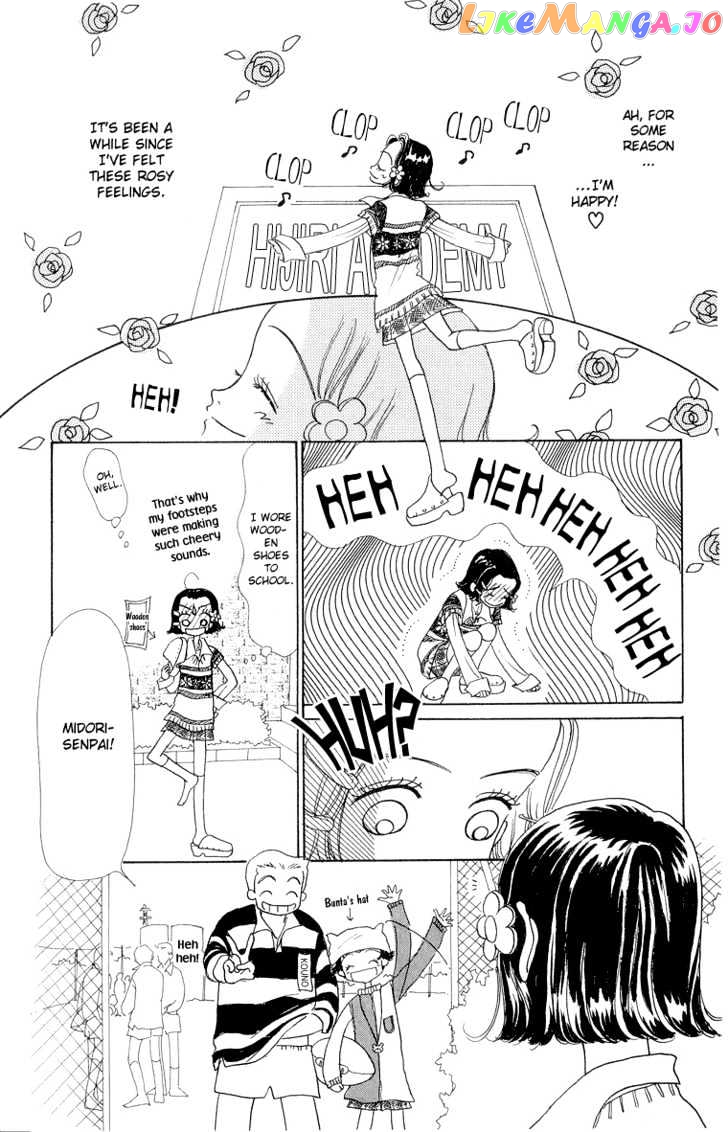 Tenshi Nanka ja Nai chapter 28 - page 26
