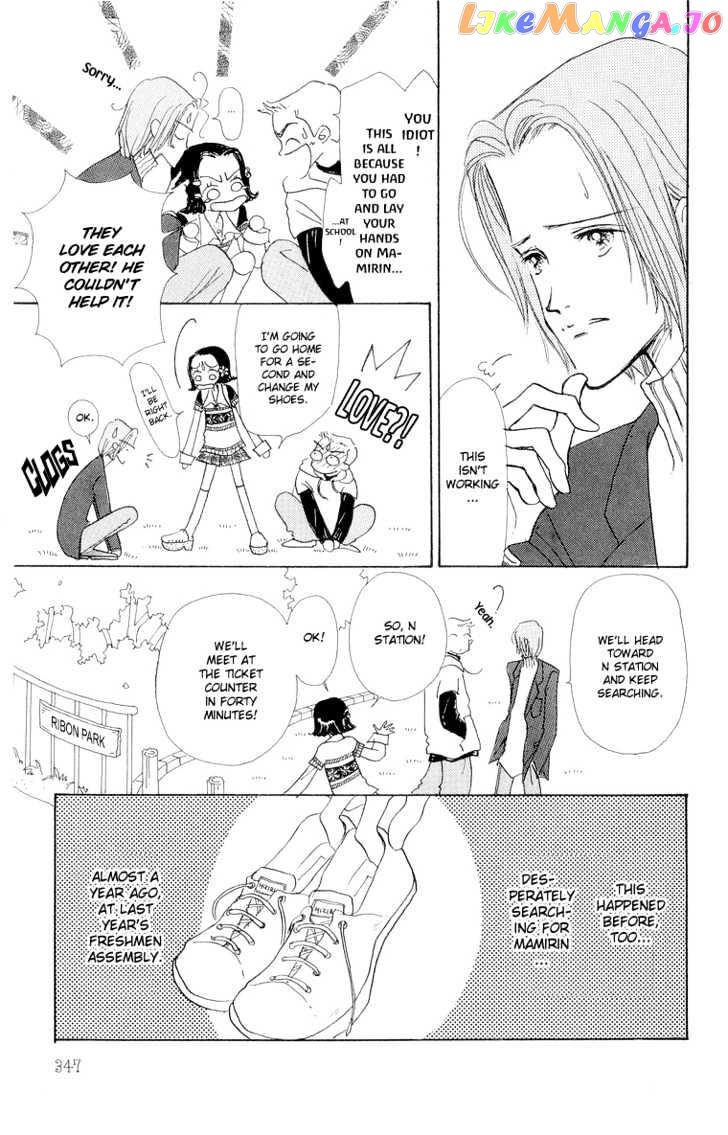 Tenshi Nanka ja Nai chapter 29 - page 6