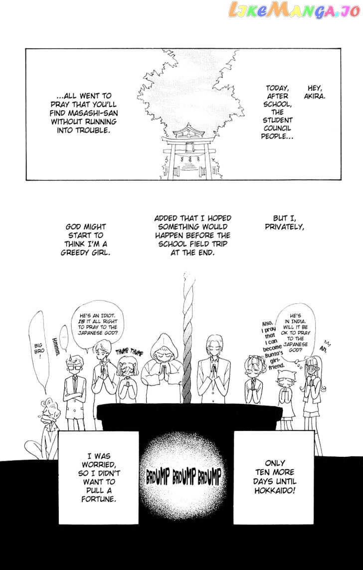 Tenshi Nanka ja Nai chapter 31 - page 42