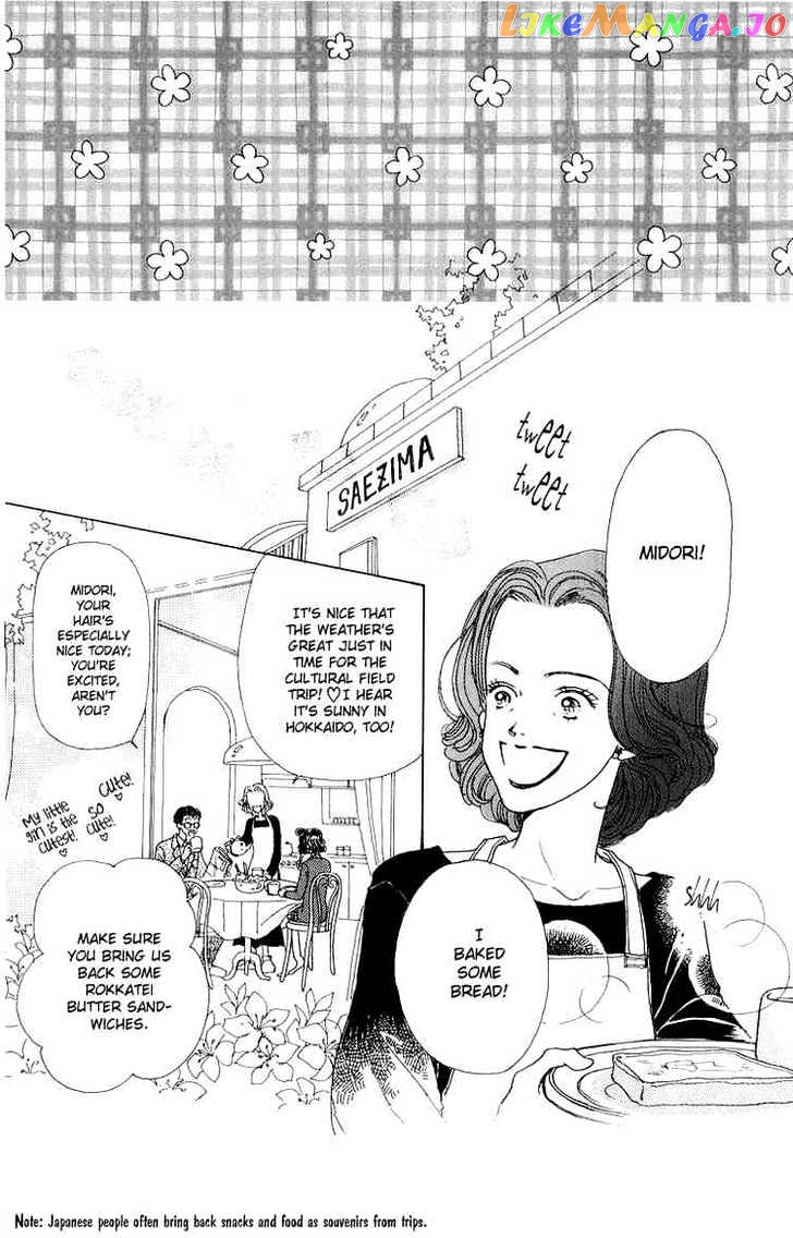 Tenshi Nanka ja Nai chapter 33 - page 2