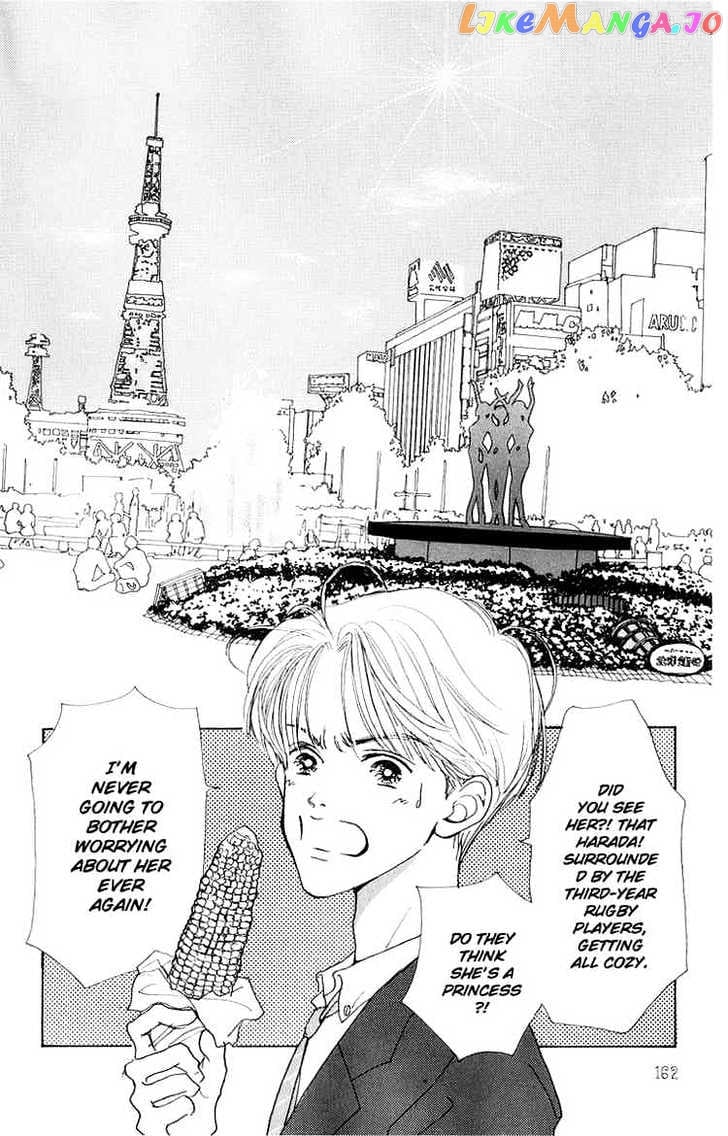 Tenshi Nanka ja Nai chapter 33 - page 25
