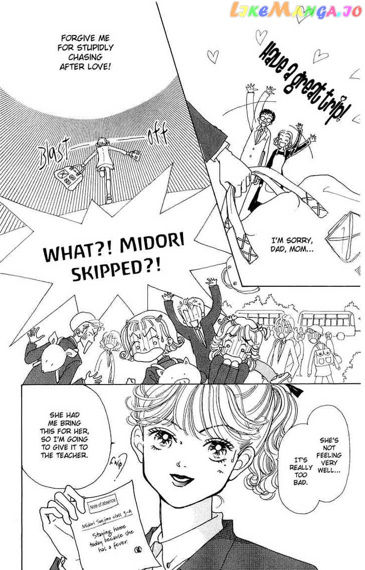 Tenshi Nanka ja Nai chapter 33 - page 3
