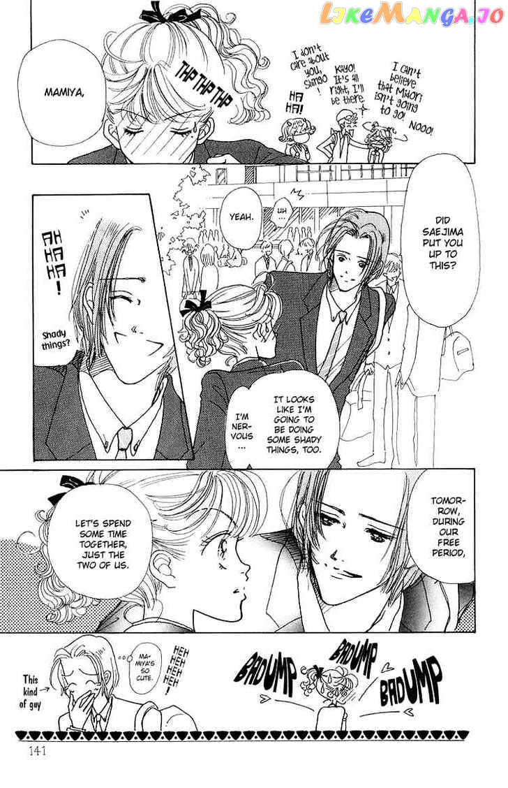 Tenshi Nanka ja Nai chapter 33 - page 4