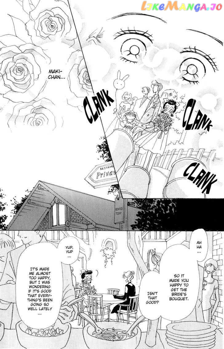 Tenshi Nanka ja Nai chapter 35 - page 11