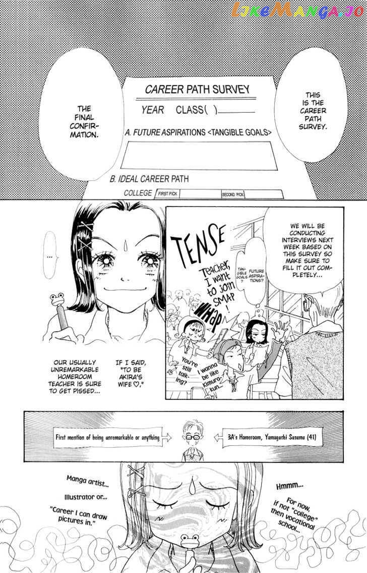 Tenshi Nanka ja Nai chapter 35 - page 25