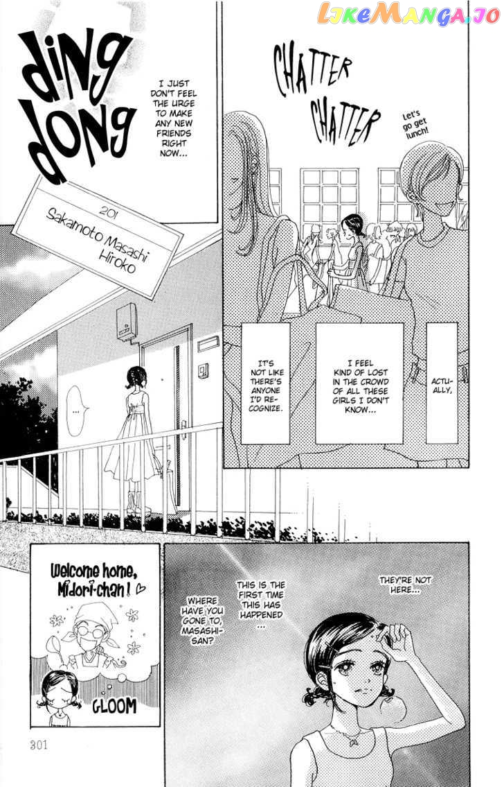 Tenshi Nanka ja Nai chapter 37 - page 13