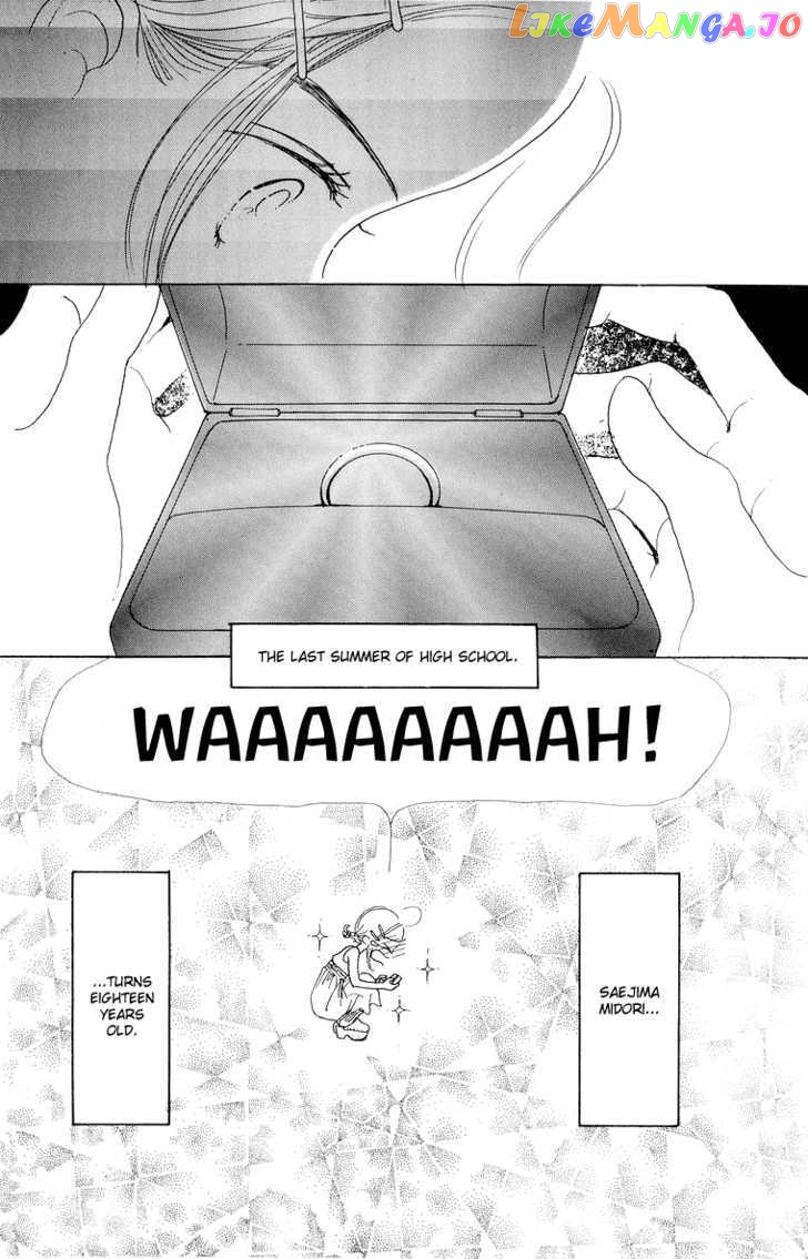 Tenshi Nanka ja Nai chapter 37 - page 33