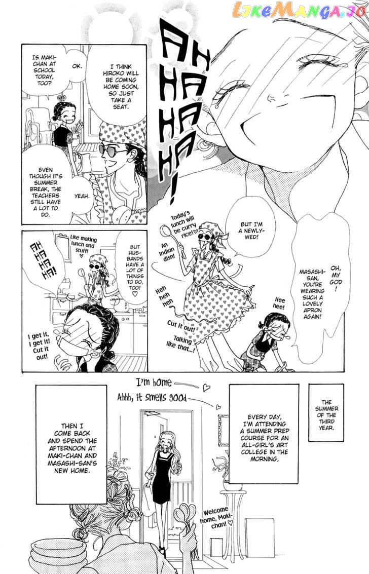 Tenshi Nanka ja Nai chapter 37 - page 5