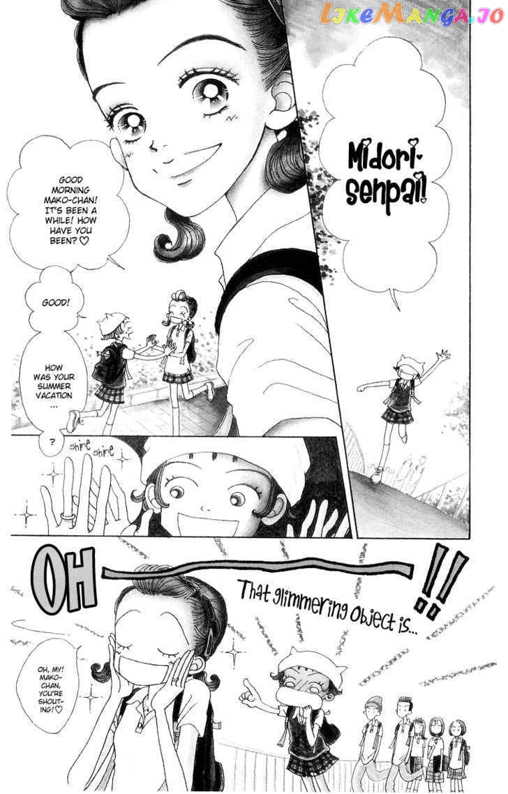 Tenshi Nanka ja Nai chapter 38 - page 1