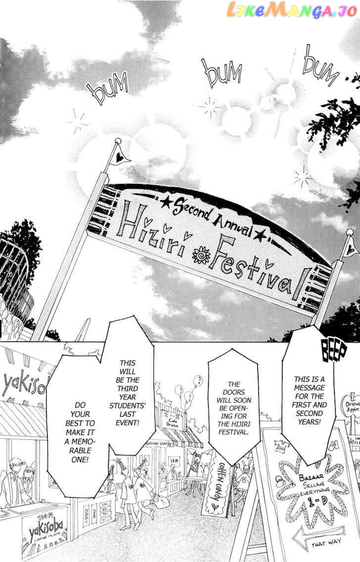 Tenshi Nanka ja Nai chapter 38 - page 13