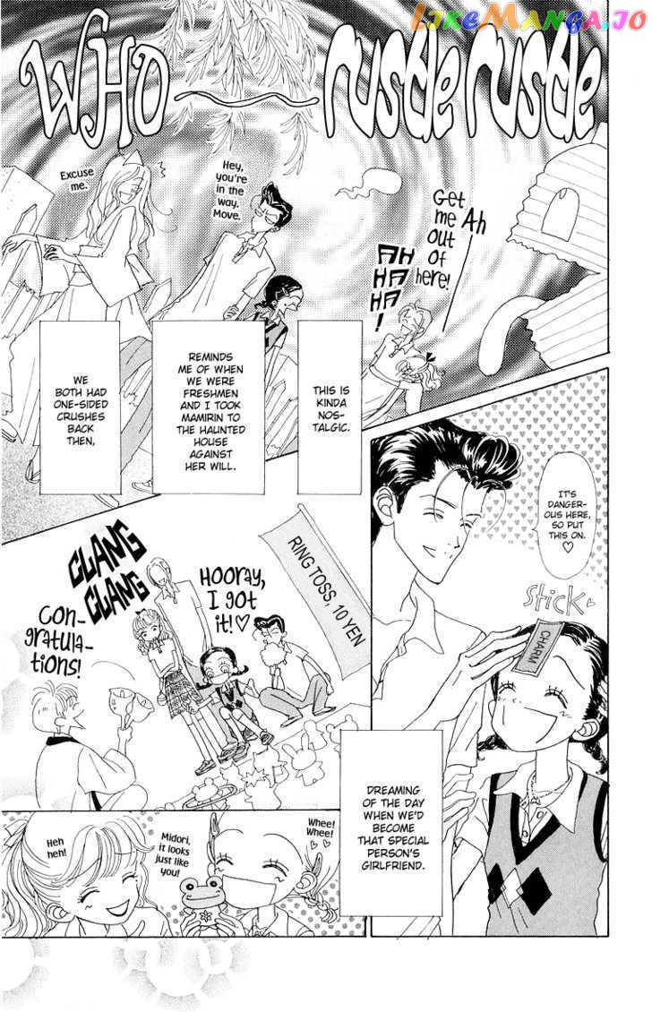 Tenshi Nanka ja Nai chapter 38 - page 16