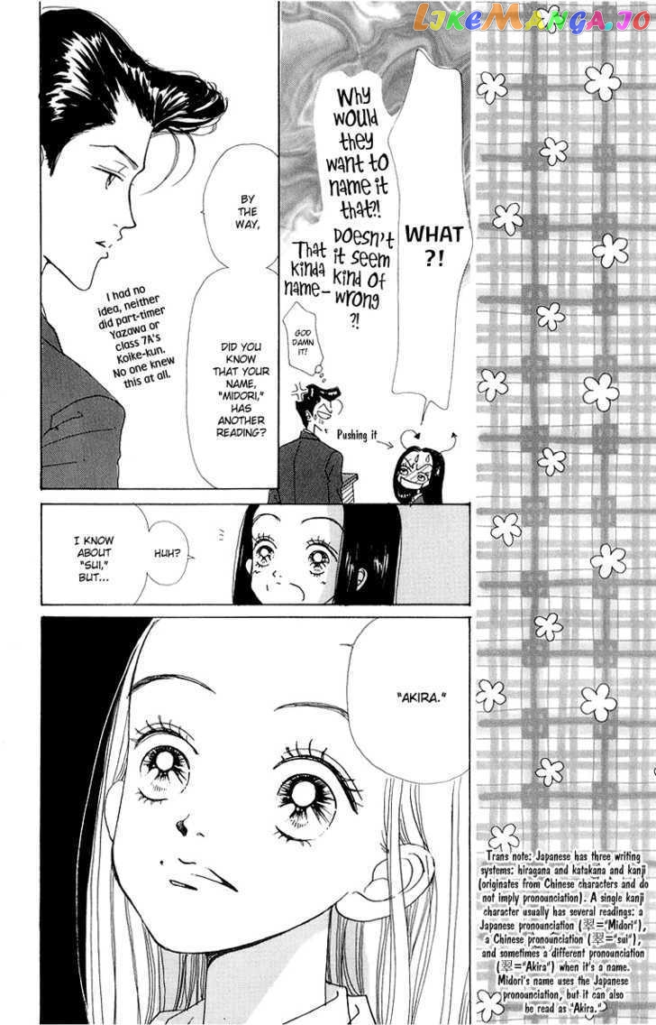 Tenshi Nanka ja Nai chapter 39 - page 11