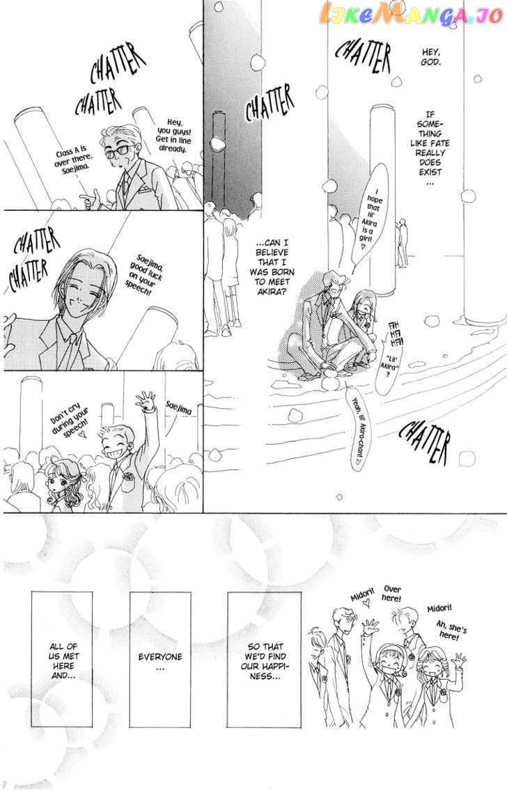 Tenshi Nanka ja Nai chapter 39 - page 13