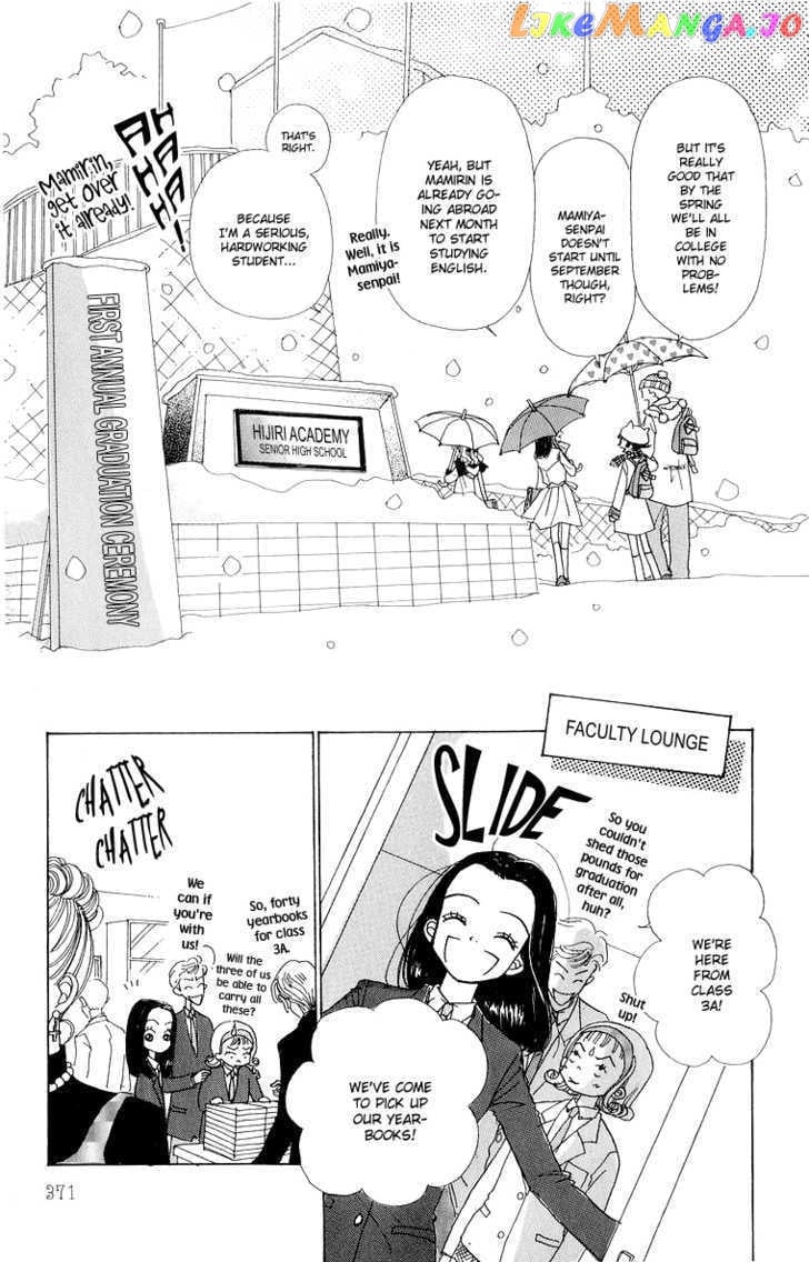 Tenshi Nanka ja Nai chapter 39 - page 7