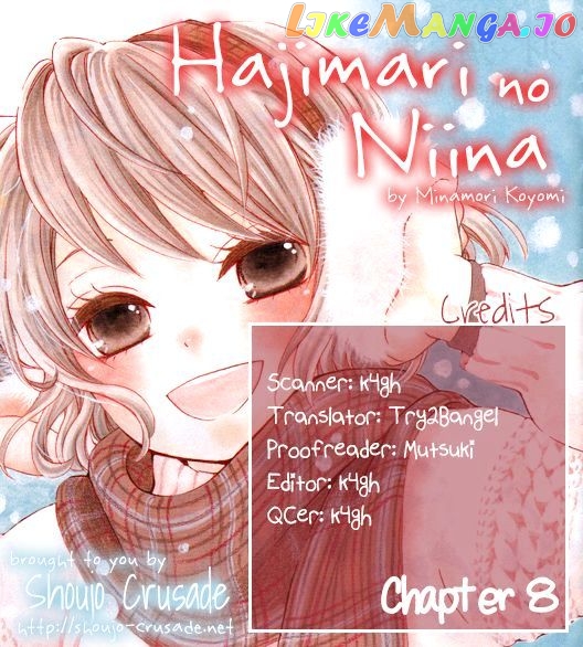 Hajimari No Niina chapter 8 - page 1