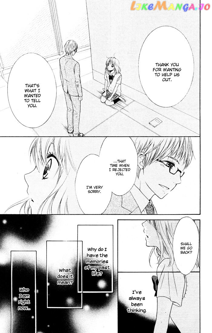Hajimari No Niina chapter 8 - page 12