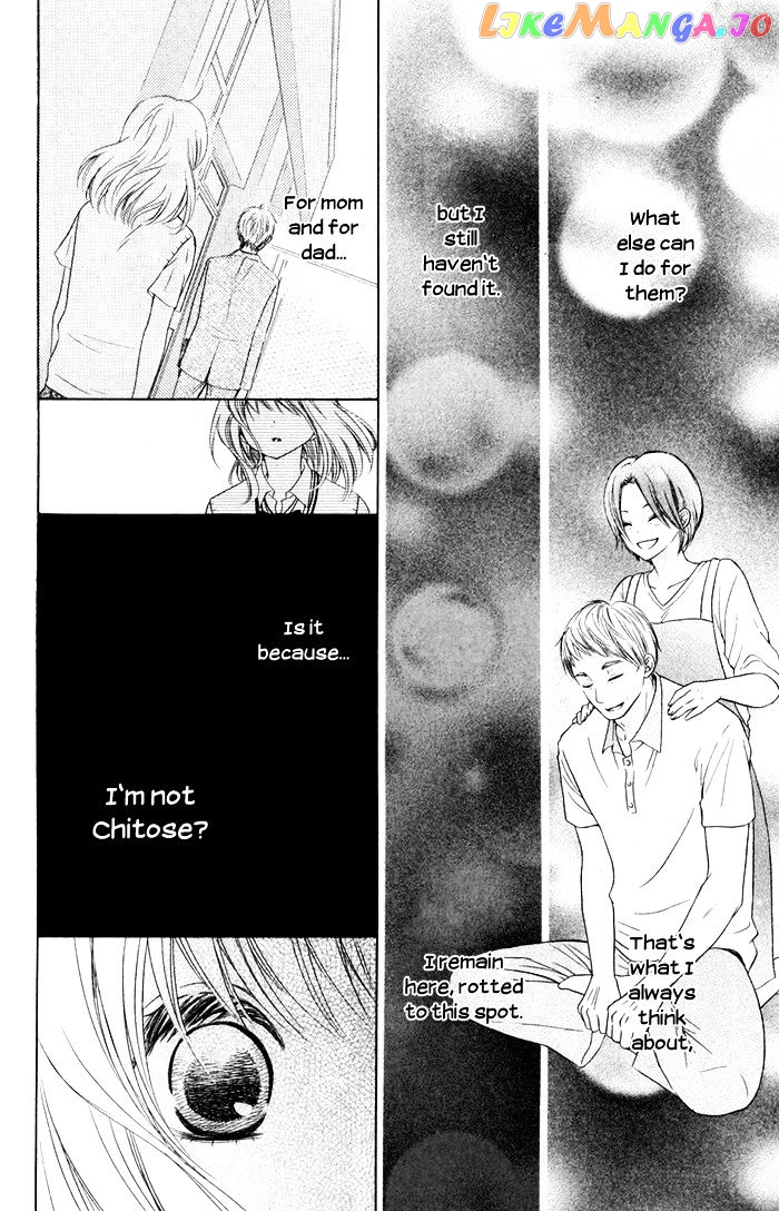 Hajimari No Niina chapter 8 - page 13