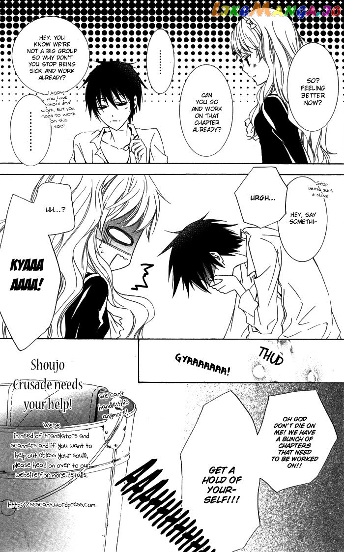 Hajimari No Niina chapter 8 - page 33
