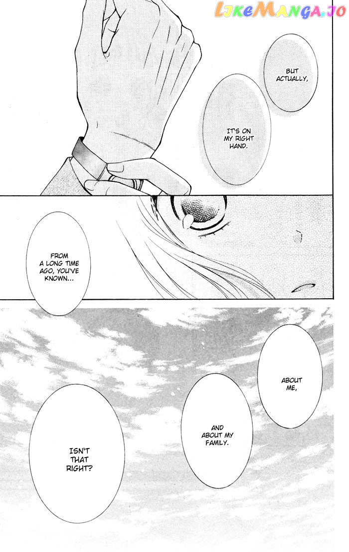 Hajimari No Niina chapter 8 - page 6
