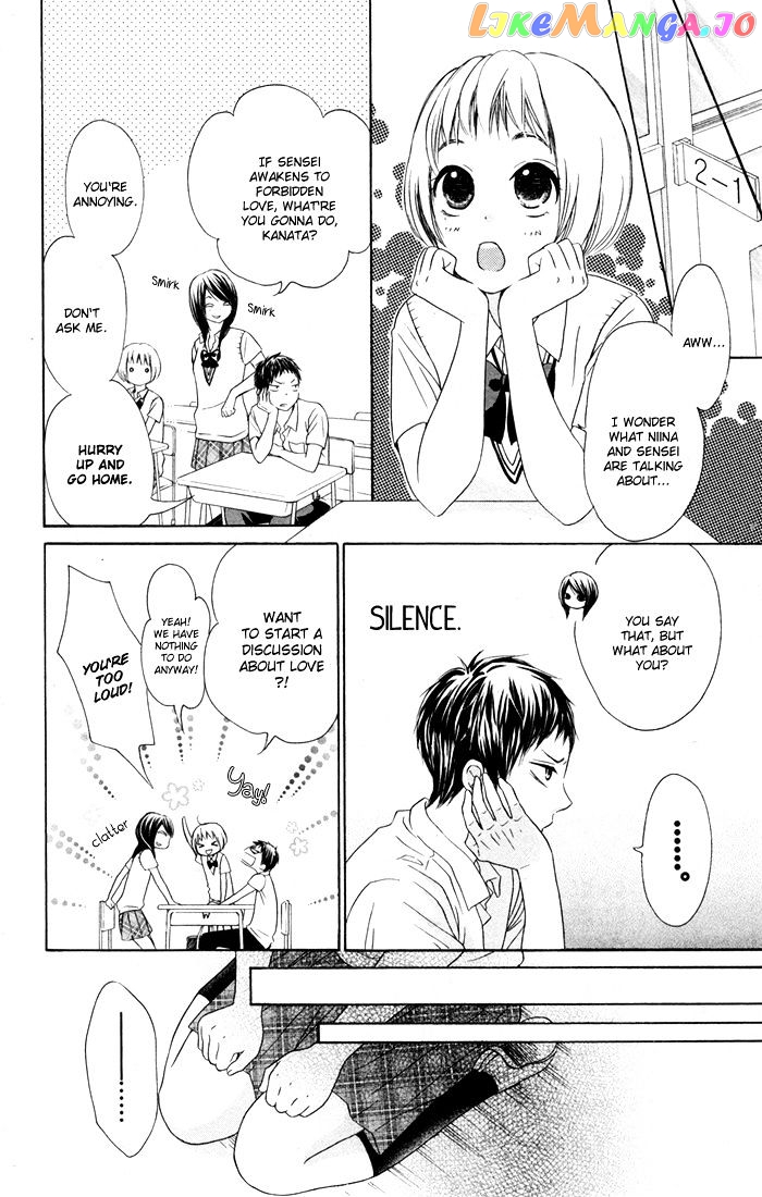 Hajimari No Niina chapter 8 - page 7