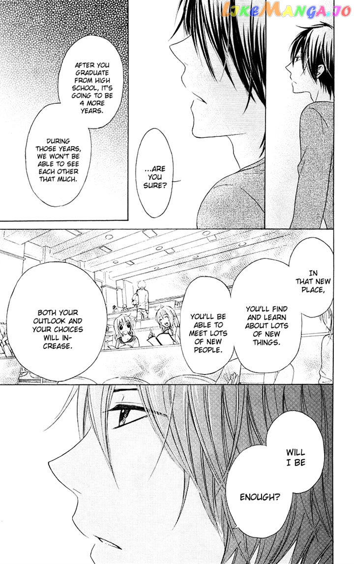 Hajimari No Niina chapter 16 - page 29
