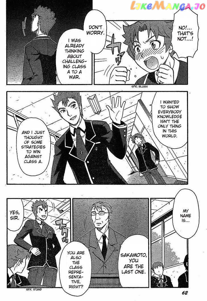 Baka to Tesuto to Shoukanjuu chapter 1 - page 29