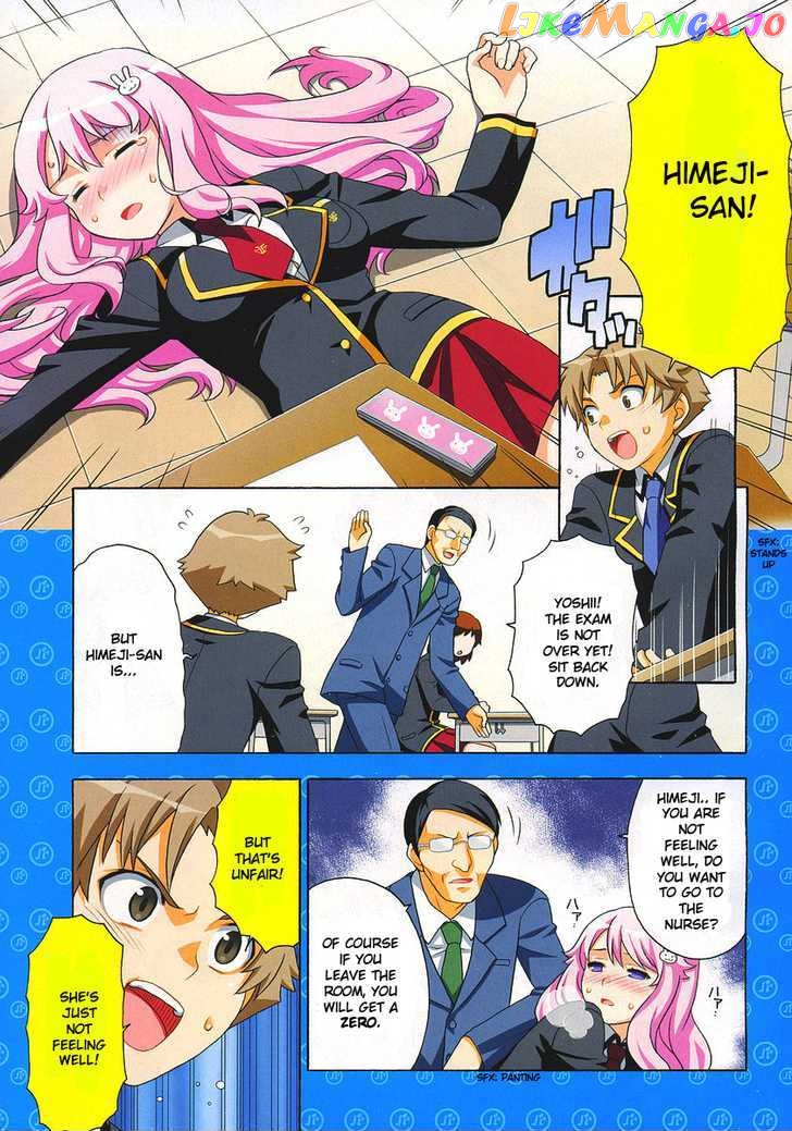 Baka to Tesuto to Shoukanjuu chapter 1 - page 3