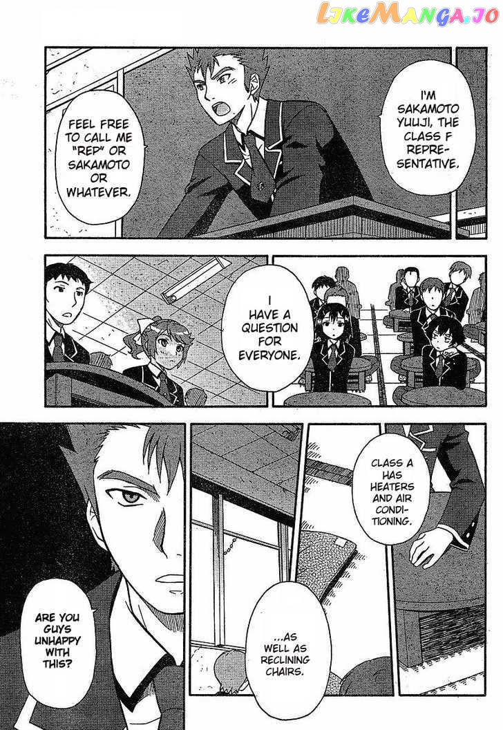 Baka to Tesuto to Shoukanjuu chapter 1 - page 30