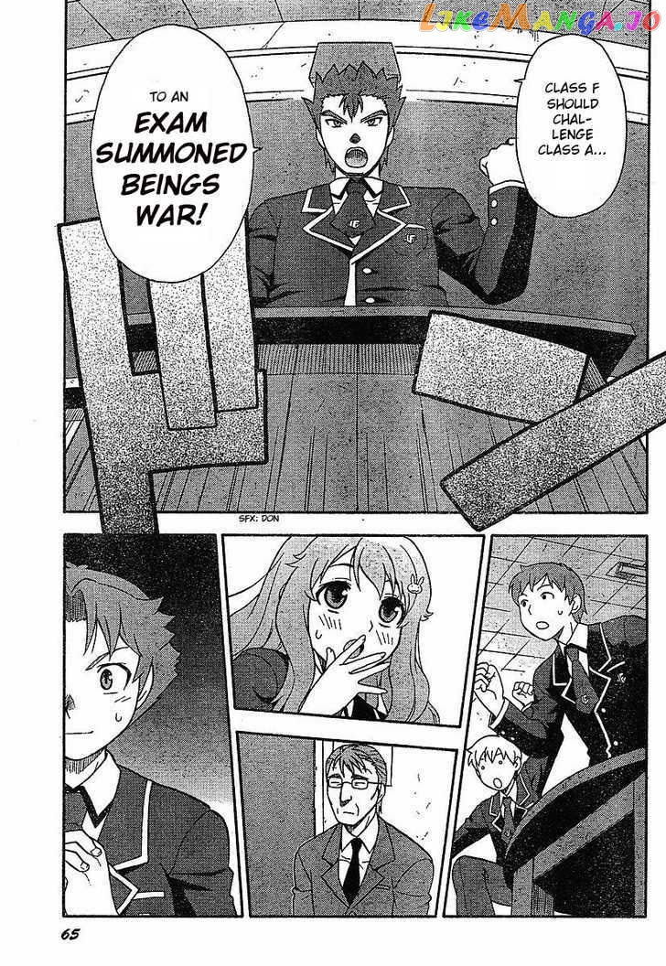 Baka to Tesuto to Shoukanjuu chapter 1 - page 32