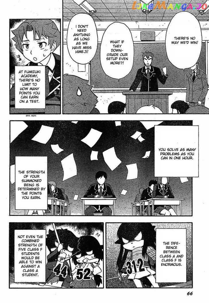 Baka to Tesuto to Shoukanjuu chapter 1 - page 33
