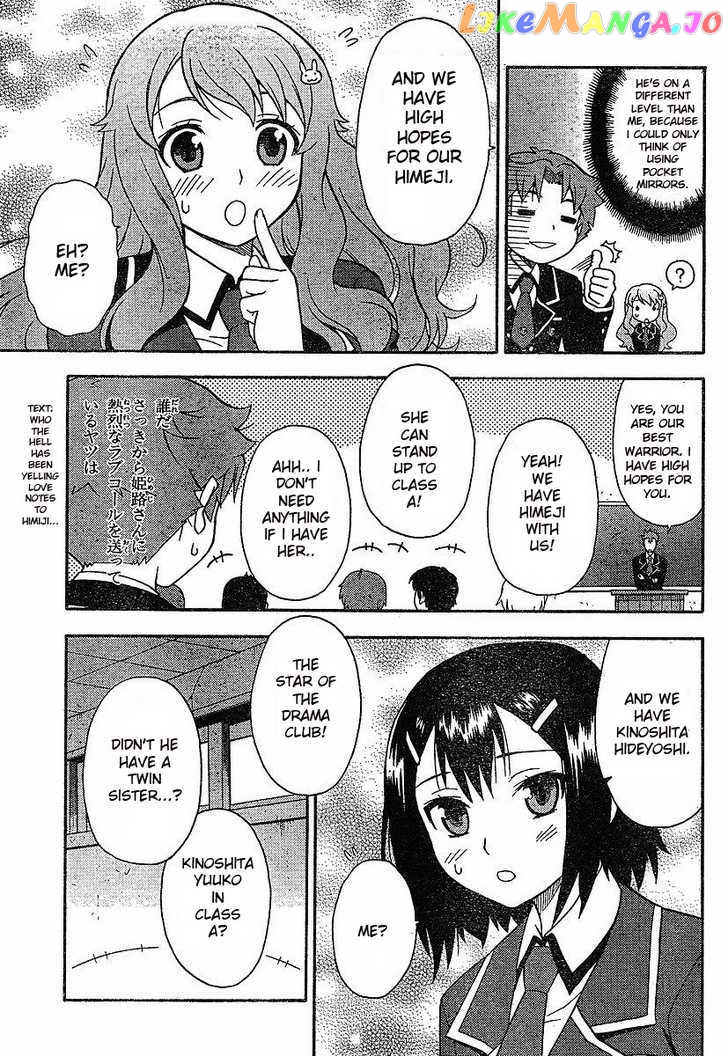 Baka to Tesuto to Shoukanjuu chapter 1 - page 36