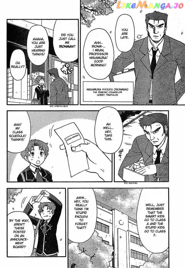Baka to Tesuto to Shoukanjuu chapter 1 - page 9