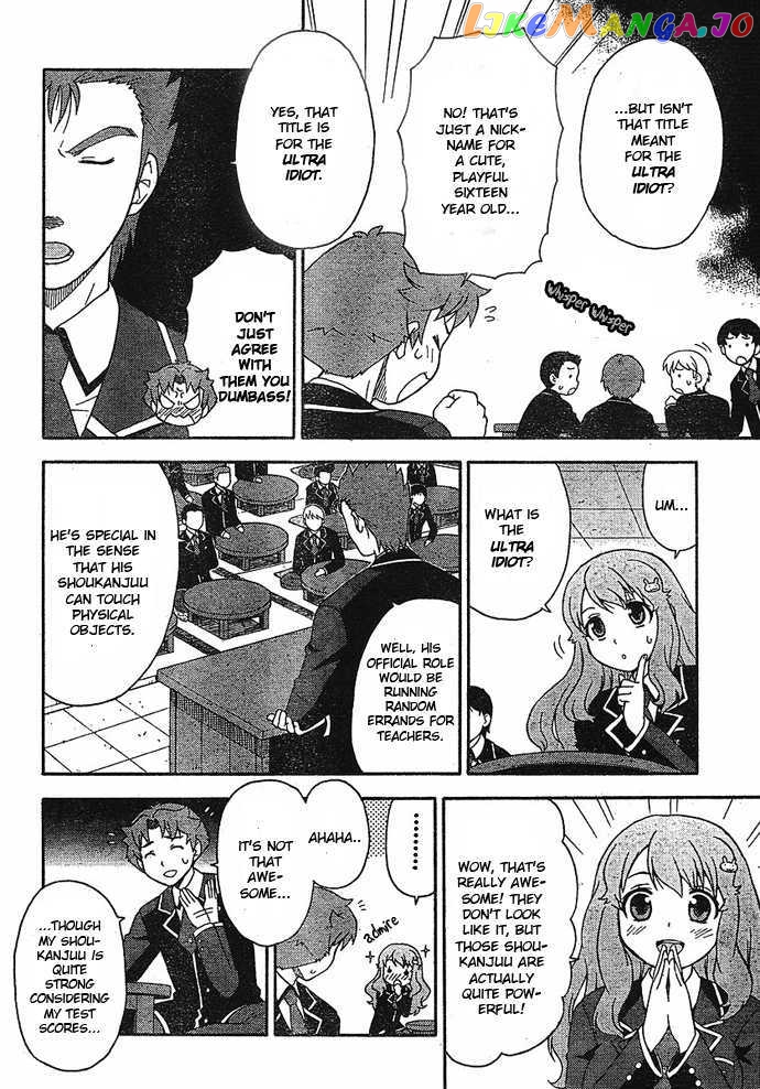 Baka to Tesuto to Shoukanjuu chapter 2 - page 2