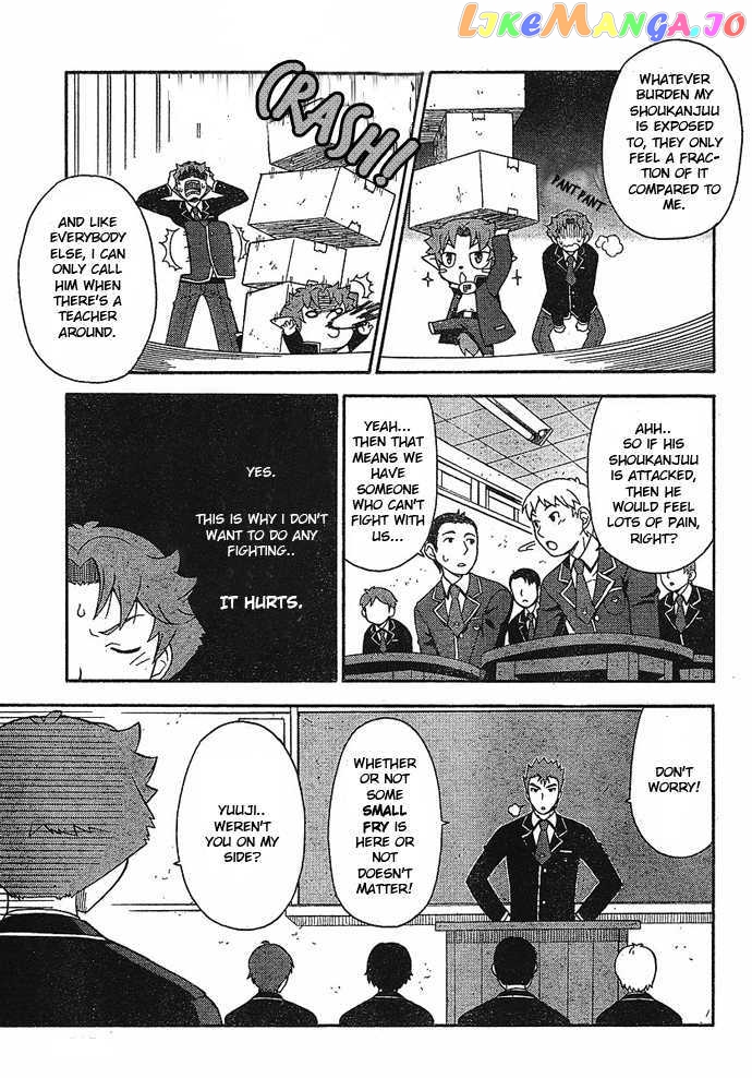 Baka to Tesuto to Shoukanjuu chapter 2 - page 3