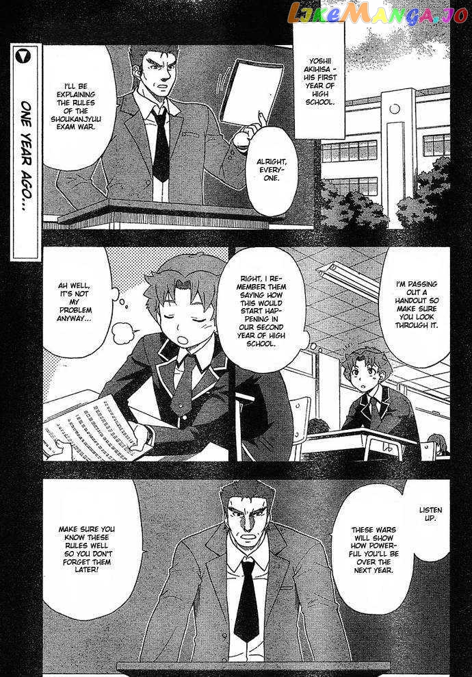 Baka to Tesuto to Shoukanjuu chapter 3 - page 1