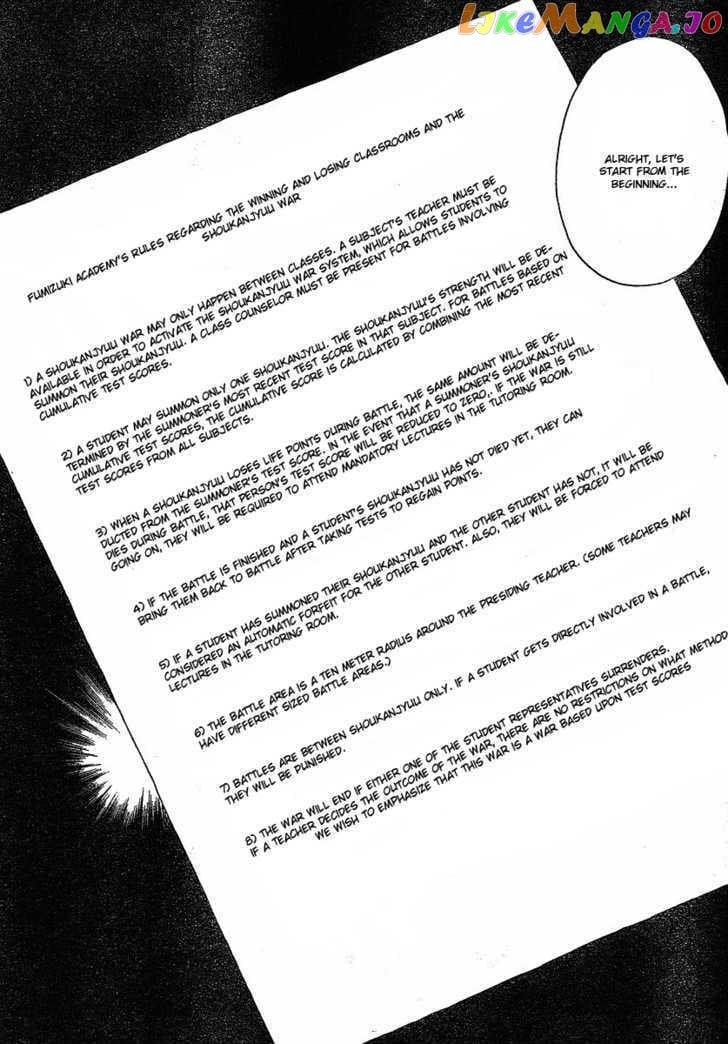 Baka to Tesuto to Shoukanjuu chapter 3 - page 2
