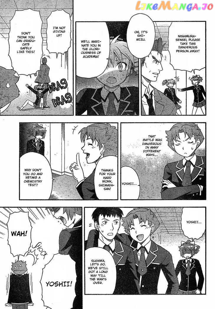 Baka to Tesuto to Shoukanjuu chapter 3 - page 7