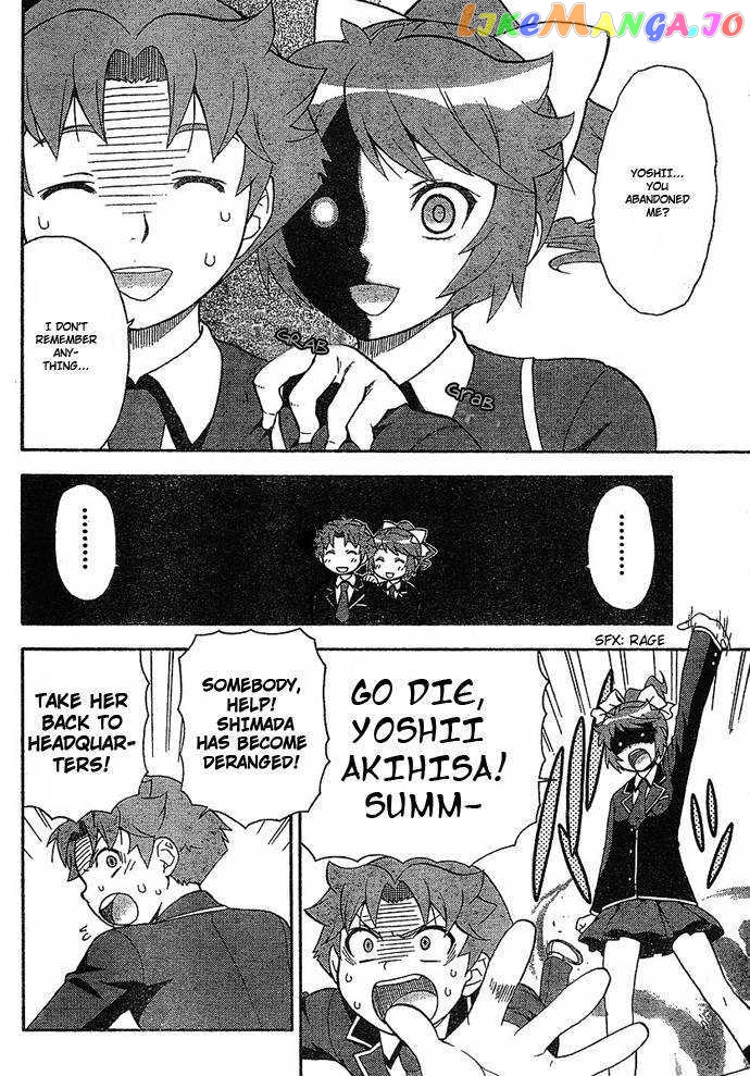 Baka to Tesuto to Shoukanjuu chapter 3 - page 8