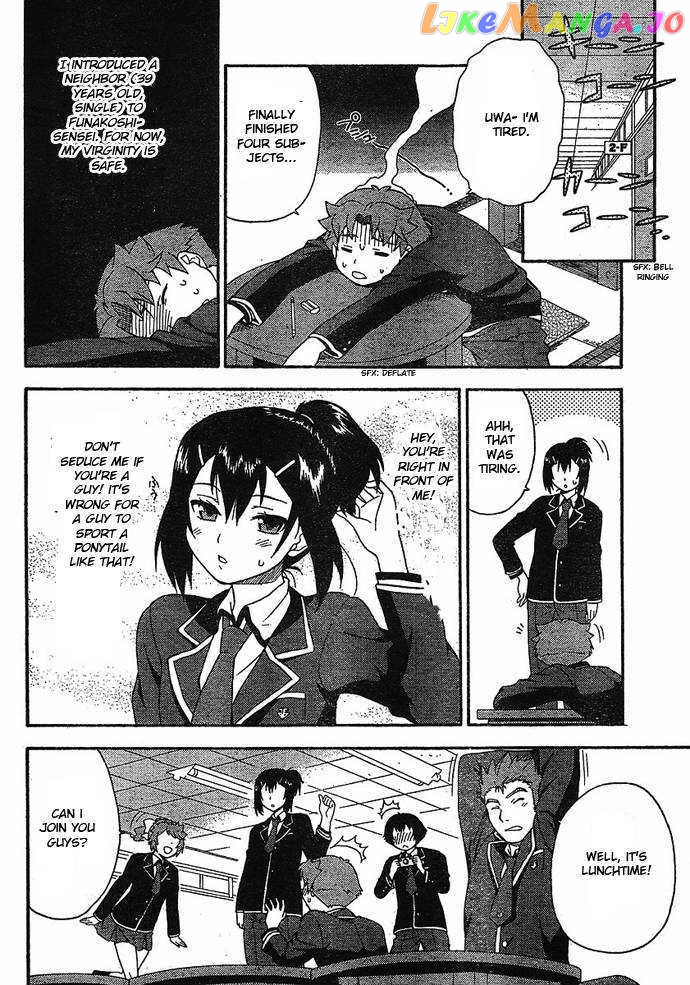 Baka to Tesuto to Shoukanjuu chapter 4 - page 30