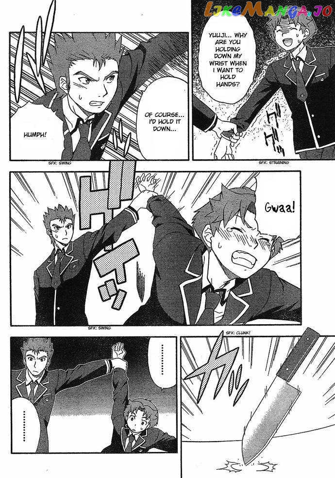 Baka to Tesuto to Shoukanjuu chapter 4 - page 4