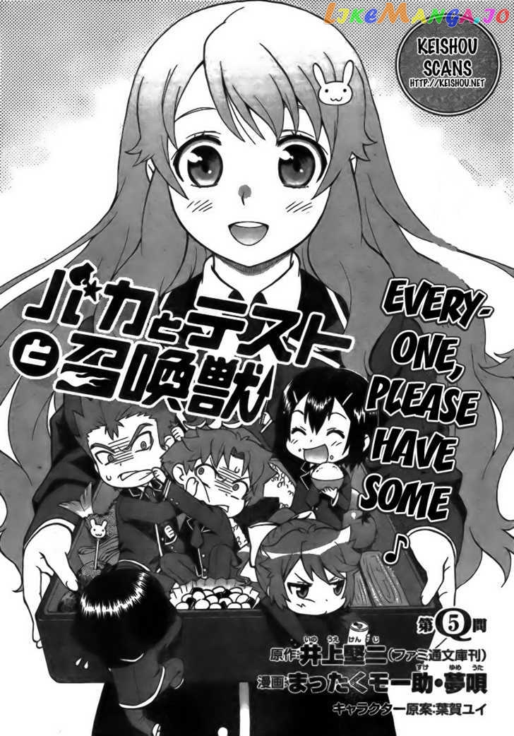 Baka to Tesuto to Shoukanjuu chapter 5 - page 2