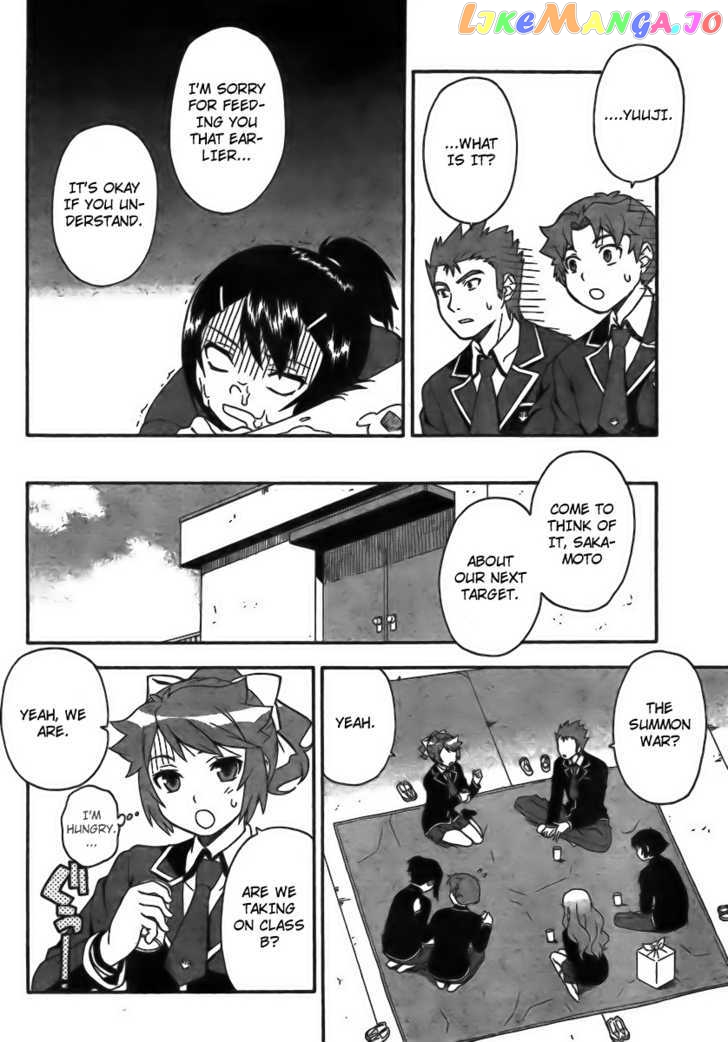 Baka to Tesuto to Shoukanjuu chapter 5 - page 20