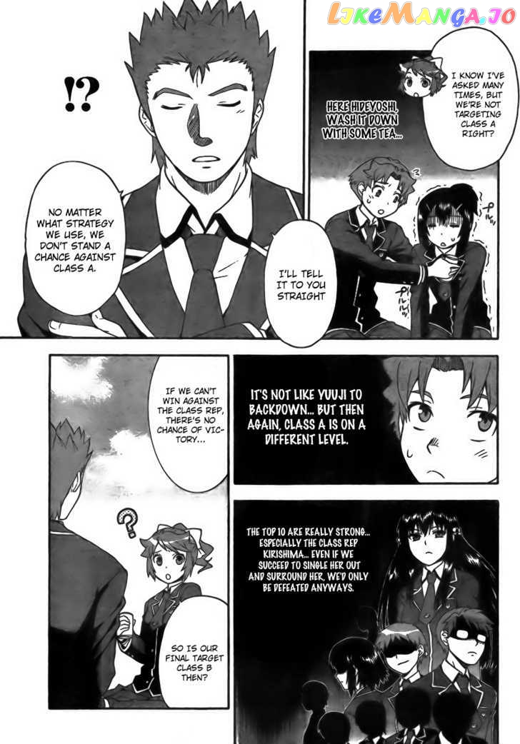 Baka to Tesuto to Shoukanjuu chapter 5 - page 21