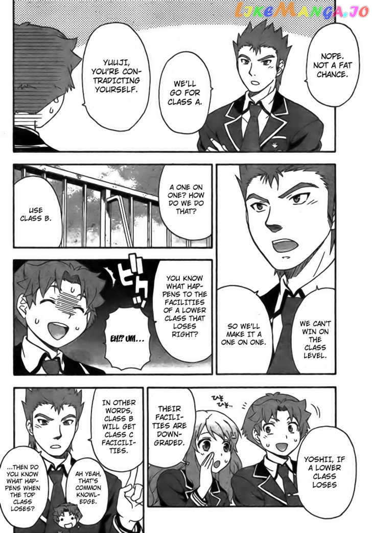 Baka to Tesuto to Shoukanjuu chapter 5 - page 22